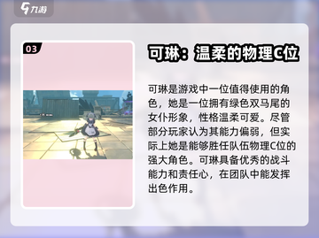 绝区零🔥角色大全与优质推荐，玩家必看！截图4