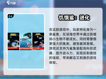 2025年必玩🔥有趣单机手游大揭秘🎮截图5