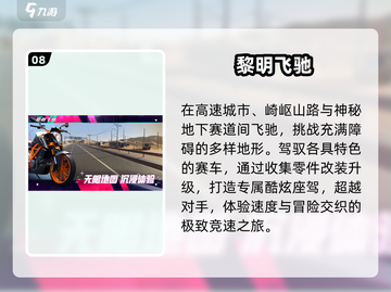 🔥2025全球爆款游戏TOP10出炉！🎮截图9