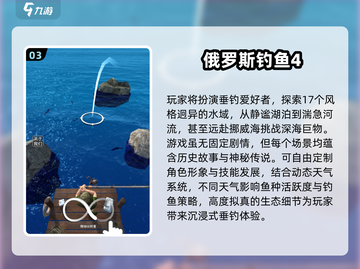 🎣2025必玩钓大鱼游戏TOP榜！🔥截图4