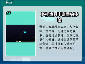 小猫钓鱼最新版下载🔗，趣味游戏等你来玩！🎮截图5