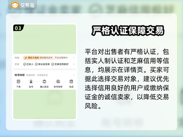 棕色尘埃2成品号🔥人气平台哪里找？🎮截图4