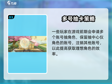 《扶摇一梦账号注销太简单了💥》截图4
