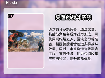 战神诸神黄昏⚡闪退解决方法✅加速器必备！截图2