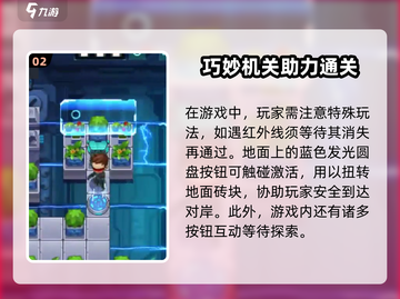 不朽使命🔥玩法大揭秘，游戏党必看！截图3