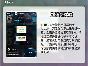 Steam秋促倒计时🔥速抢！截图4