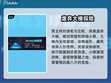 ILL游戏延迟？这款加速器让你畅爽玩耍！💥🚀截图5