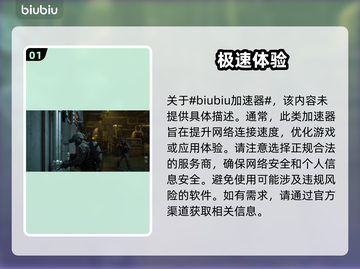 MUDANGTwoHearts下载慢？一键加速➡畅玩！🎮🔥截图2