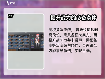 明日之后💥皇家骑士只需6元！超值价格🔥快入手！截图3