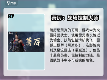 斗破苍穹巅峰对决🔥150抽必选强势角色攻略🎉截图4