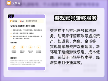 王者荣耀账号能卖多少钱？🔥渠道分享💥截图4