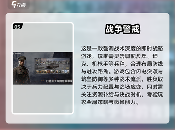 🔥2025魔法战争同款游戏大汇总！🧙♂🎮截图6
