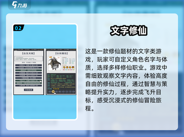 修仙迷必看！🔥2025最受欢迎修仙手游排行榜🎉截图3