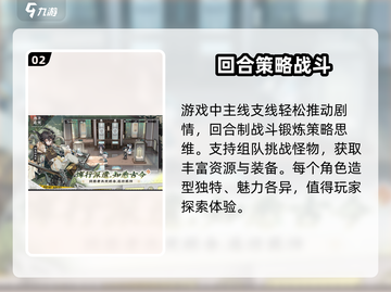 物华弥新🔥超好玩！沉浸式体验不能错过！！！🎮截图3
