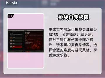 暗黑4精英怪打法🔥超简单技巧分享！💡截图4