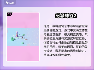 🔥2024顶级画质手机单机游戏榜单🌟高画质手游推荐 Gameplay截图3