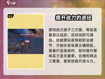 龙之灵域💥抽卡必看！🔥超全抽卡内容详解来啦！截图3