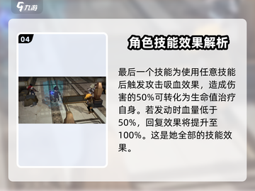 异象回声塞壬技能大曝光！🔥游戏党必看⚡截图5