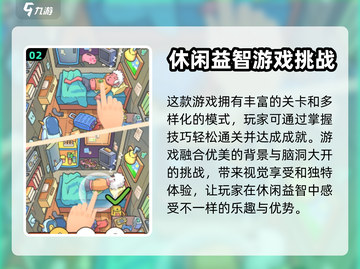 脑洞大侦探🔥上线时间揭秘，快来抢先看！截图3