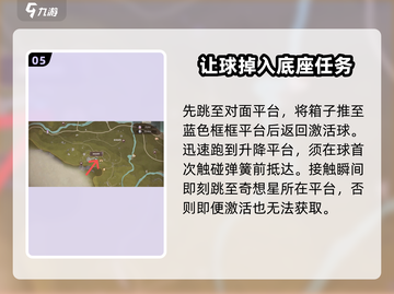 无限暖暖🔥微风绿野谜题空间通关秘籍🎉截图6