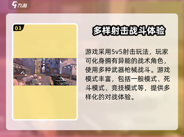 无畏契约💥源能行动测试资格获取攻略🎮截图4