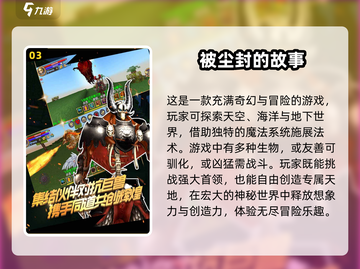 2024必玩🔥像素沙盒游戏大盘点！minecraft都排第二？截图4