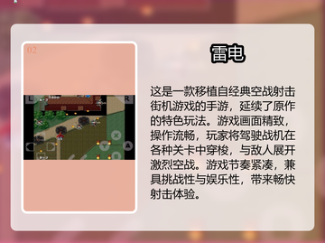 🔥2025耐玩单机射击游戏推荐！🎮经典必玩截图3