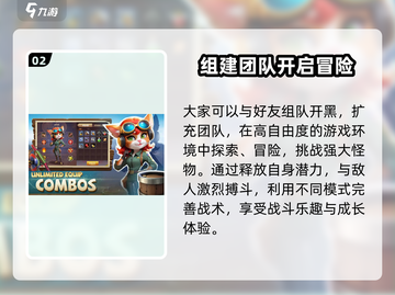 猫王争霸🔥必备加速器，游戏流畅不卡顿！截图3