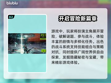剑星PC版上线日期🔥等不及了！🎮📅截图3
