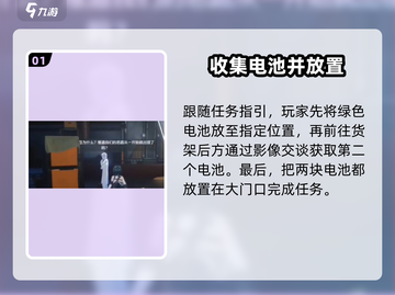 鸣潮🔥实验室通电方法大全，轻松过关⚡截图2