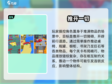 2025超🔥整蛊游戏合集💥 prank王者就是你！🎮💥截图10