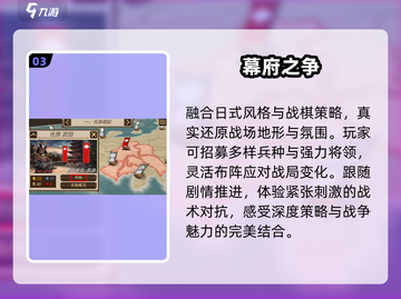 🔥2025必玩日系SLG汉化神作💥截图4