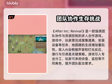 劫后公司Steam名称大曝光💥，英文名居然是它？！🎮截图2