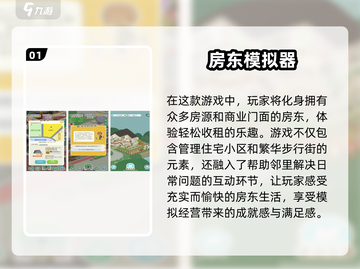 2024必玩🔥街机游戏推荐，手游大全在这里！🎮截图2