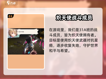 🔥炽焰天穹下载地址大曝光！快来玩转炽焰天穹🎉截图4