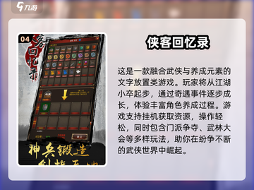 🔥2025最火养成单机游戏推荐🎮玩到上瘾！截图5