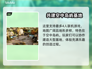 异星遗航下载慢？这份加速攻略🔥让你秒下！🎮🚀截图9