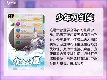 2023🔥超好玩竖屏3D手游合集🎉截图6