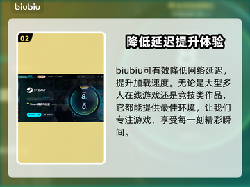 临界突变加速器推荐💥游戏党必看！🔥截图3