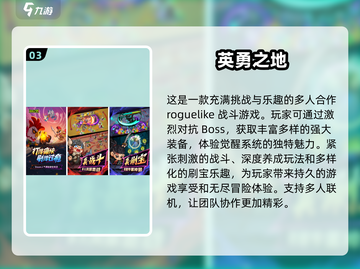 🔥2025最受欢迎的平民网游大全，好玩到停不下来！🎮截图4