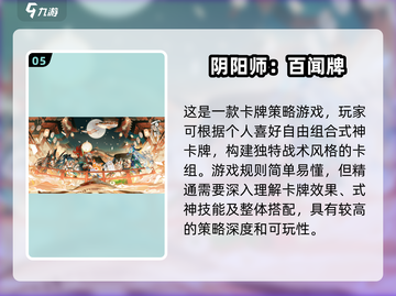 🔥2025人气宝可梦卡牌游戏大揭秘！🎮✨截图6