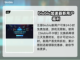 真三国无双6闪退🔥解决方法大公开！💥截图3