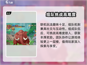 航海王梦想指针🔥联机玩法大揭秘！💎截图3