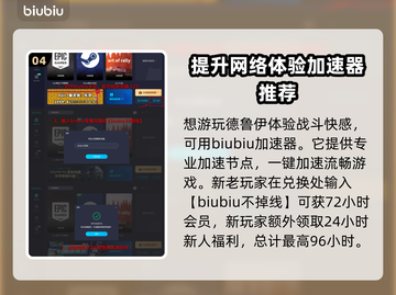 最后纪元🔥德鲁伊最强流派玩法揭秘！🌳截图5