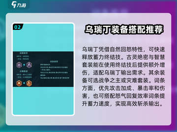 潮汐守望者装备搭配🔥最强攻略来啦！🎉截图3