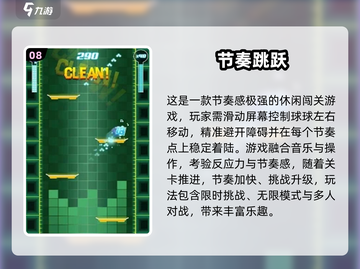 🔥30个专注力游戏推荐2025，拯救分心！🧠🎮截图9