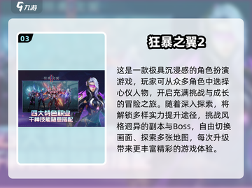 🔥2024最燃3D动作游戏排行🎮单机爽玩推荐截图4