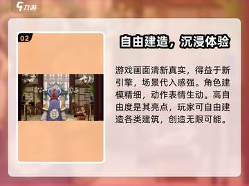 🔥《创造吧！我们的星球》测试版下载攻略💥🎮截图3