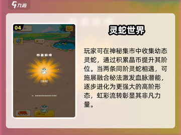 🎮2025超火单机游戏榜！零流量不占内存🔥截图5