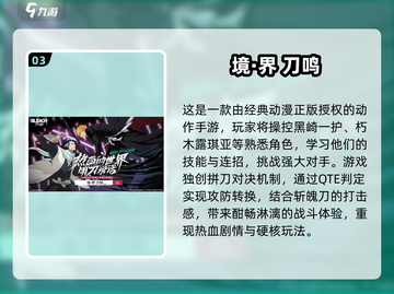 🔥2025必玩！东方Project游戏全推荐🎮截图4
